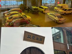 -岚县土豆宴(总部)