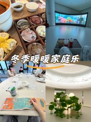-爱悦月子中心·时光(武侯店)