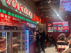 -文立新麻辣烫(合生汇21街区店)