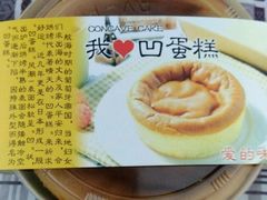 -阿昌烘焙