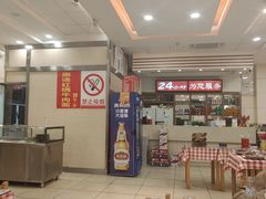 -孟记粥铺·家常菜·烧烤·粥(亚运村店)
