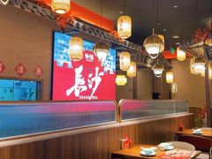-恰饭·老长沙市井菜(天河客运站店)