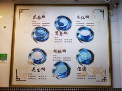 -芝麻糊世家(西华店)