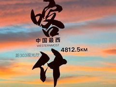 -南昌双子塔303观光厅
