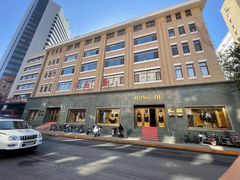 -红都(东交民巷店)