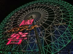 -星城之眼摩天轮