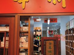 -华联发展销售中心(十月初五街店)