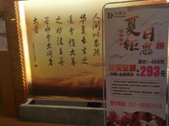 -大桶大足浴(上丰店)