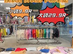 -多抓鱼循环商店(虹桥天地店)