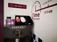 -兔师傅(秦岭路二店)