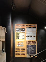 -G-STEPS舞蹈工作室