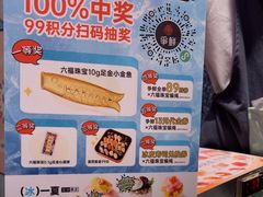 -争鲜回转寿司(朝北大悦城店)