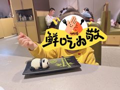 -海底捞火锅(茂业店)