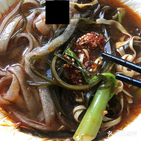 百疆汇麻辣烫总店