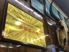 -清真.德枭炕肉店.青海菜(大新街夜市店)