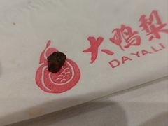 -大鸭梨烤鸭(石佛营店)