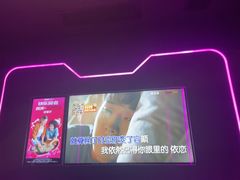 -星聚会KTV X Party(上海真如中海环宇城店)