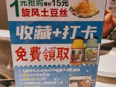 -融泽漁悦三只耳鱼火锅(南郑大道店)