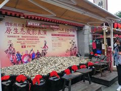 -摔碗酒(永兴坊店)