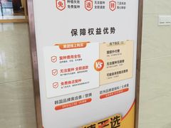 -佛山中大口腔医院·市二级口腔专科医院