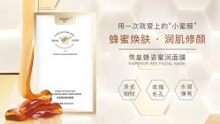 -凡碧诗毛孔收细