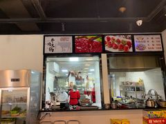门面-古乐牛香·鲜牛肉牛杂火锅(解放东路店)