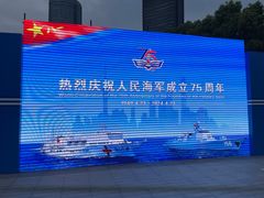 -上海港国际客运中心