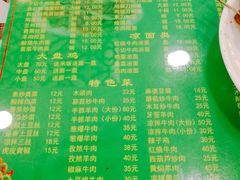 菜单-河州春清真西北特色美食(虎踞路店)