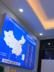 -蕾特恩专业祛痘国际连锁