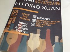 -福鼎轩海鲜大酒楼(皇轩酒店)