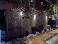 -水木锦堂·自助铁板烧(世贸天阶店)