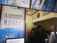 -陈多多·豆腐奶茶(前锋路店)