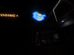 -E+有冰工厂·昆仑寒宫2(五角场店)