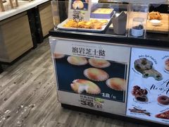 面包甜点陈列柜-早安巴黎(四季坊店)