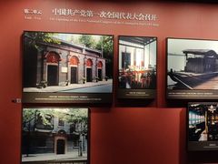 -中共一大纪念馆