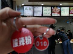 -林静小吃(复兴路店)