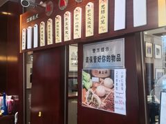 -熙盛源(滨湖万达店)