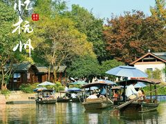 -西溪国家湿地公园