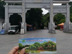 -广州市帽峰山景区