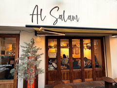 -Al Salam莫的三明治
