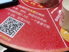 -海底捞火锅(群光广场店)