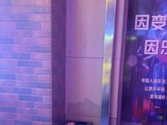 -唱吧麦颂KTV(马驹桥店)