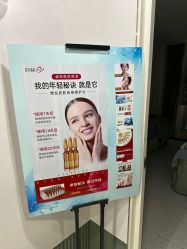 -苗方清颜·祛痘皮肤管理