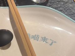 -熊喵来了火锅(长安万达第94分店)