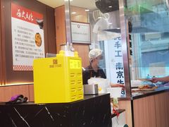 -南京牛肉锅贴