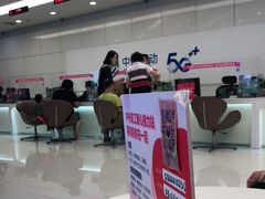 -中国移动通信集团上海有限公司