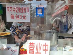 -水丰路鸡蛋饼
