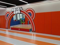 -悦动体能篮球羽毛球网球(三里河店)