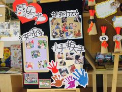 -蒙田森·蒙特梭利幼儿园(锦西园区)