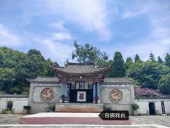 -云南民族村